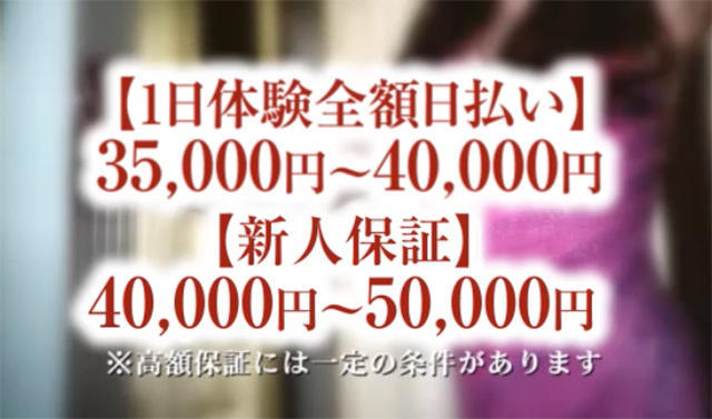 1日体験大歓迎!