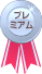 YUKAIプレミアム