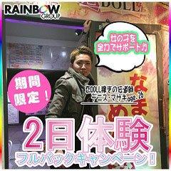 バナー広告