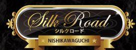 シルクロード