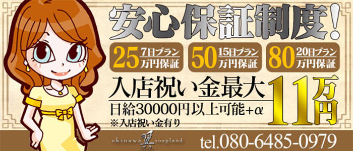 翼