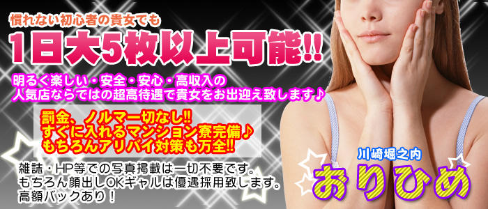 おりひめ