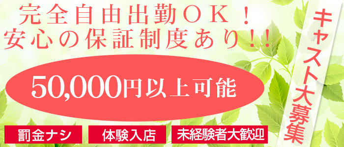 断れない人妻達