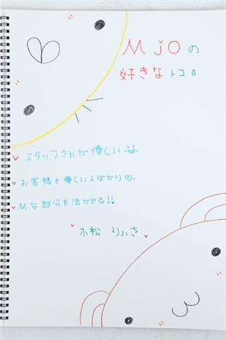 バナー広告