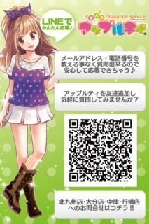 バナー広告