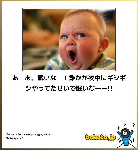 バナー広告