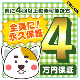 バナー広告