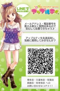 バナー広告