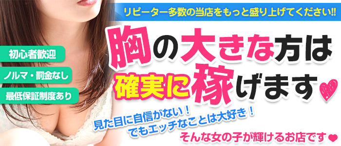 おっぱいもみもみ