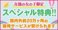 バナー広告