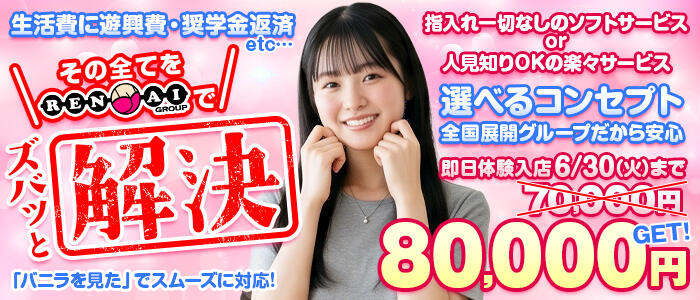 恋愛マット同好会