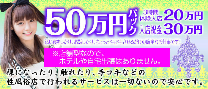 Baby ShuShu~ベイビーシュシュ~