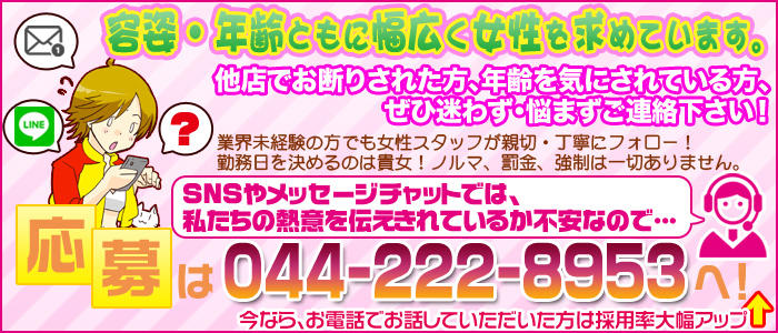 パラダイス
