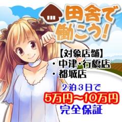 バナー広告