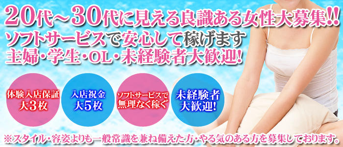 セレブ奥様コレクション