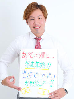 バナー広告