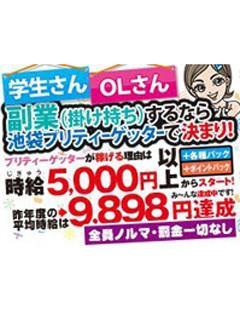 バナー広告