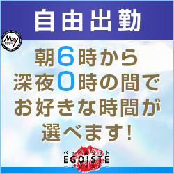 バナー広告