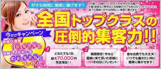おくさまはシンデレラ