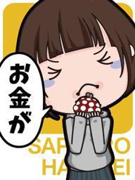バナー広告