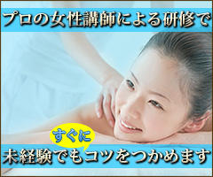 男の潮吹きパラダイス