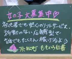 バナー広告