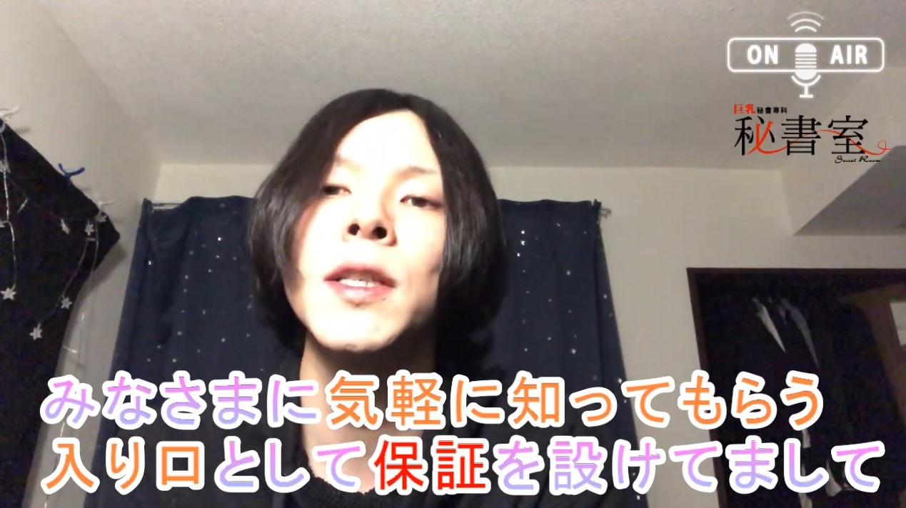 スタッフキリの真骨頂 ~独唱、そしてウサギ~