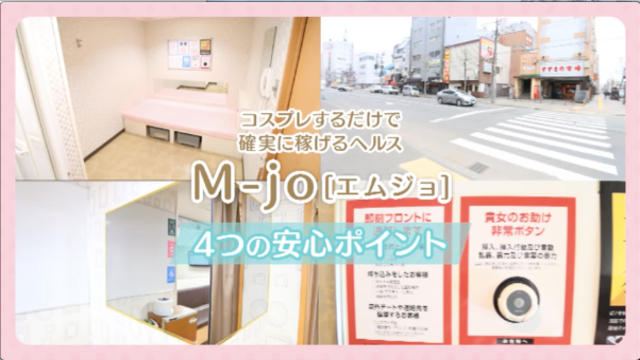 4つの安心ポイント♪