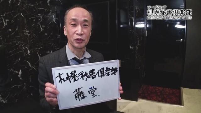 20代後半から30代のオトナ女子が活躍中!衛生面も安心