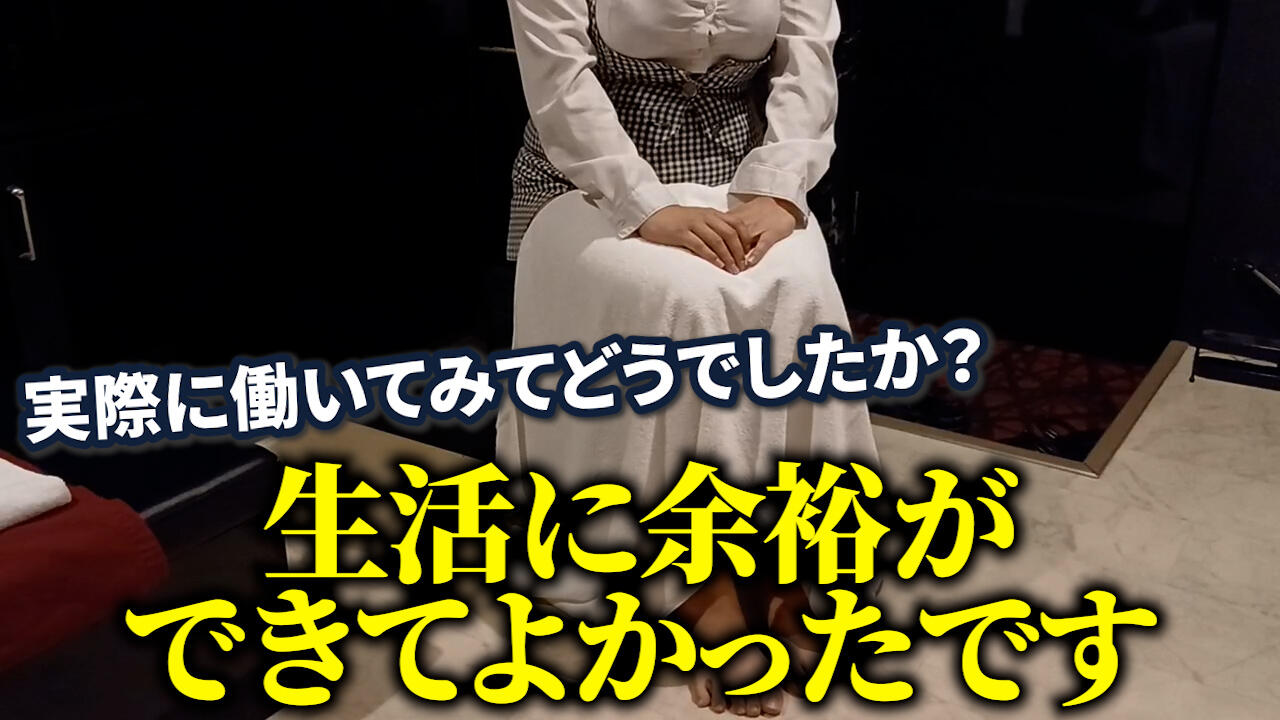 せなさんにインタビュー!