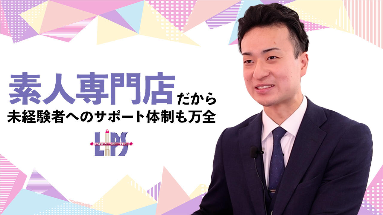 接客経験がなくても働けます!女性第一主義のスタッフがサポート