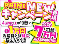 身バレ防止徹底!!
