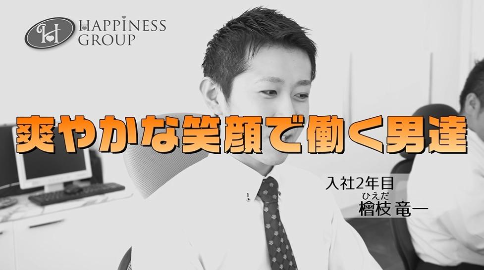 イケメンスタッフ率激高!まずはご覧下さい。