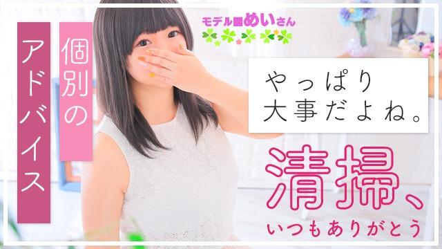 お部屋が汚いのは大問題。清掃を徹底してくれるスタッフに感謝