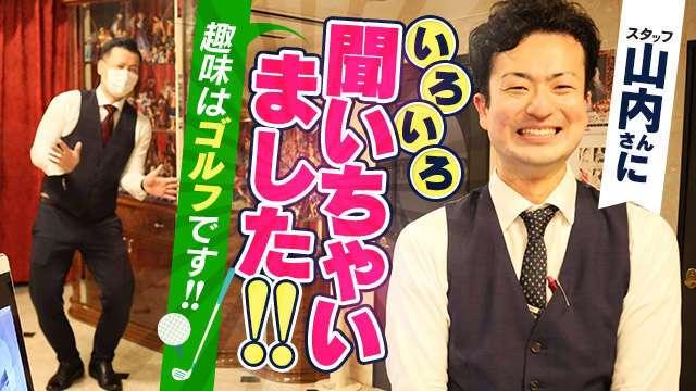 風俗求人動画