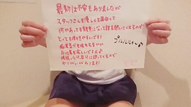 もえちゃん♪