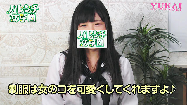 お気に入りの制服を見せてください★