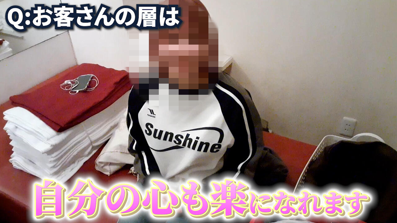 ゆきさんに突撃！