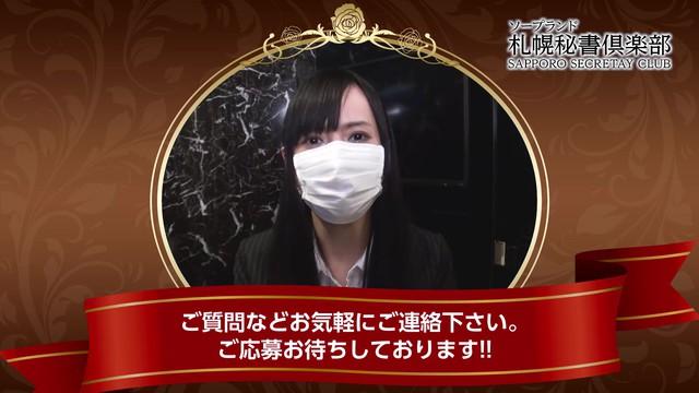 頼りになるスタッフさんと一緒に働けるソープランド!客層も◎