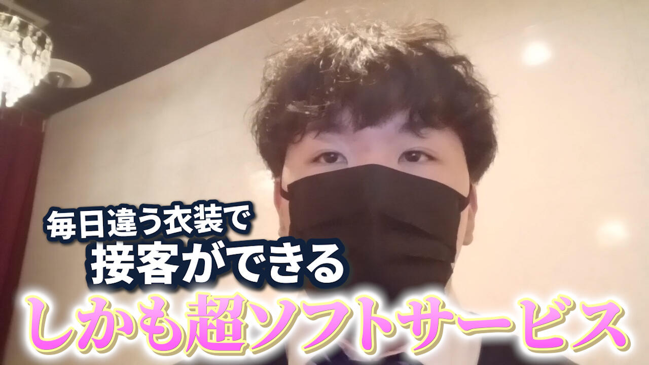 スタッフにインタビュー！2