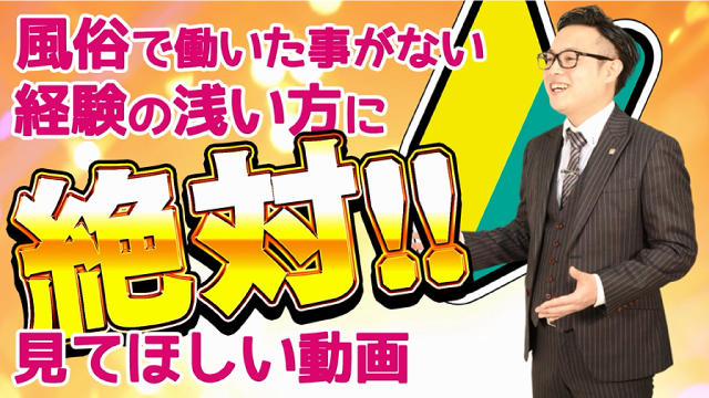 【初心者必見】アナタの素朴な疑問にシバヤマンがお答え!
