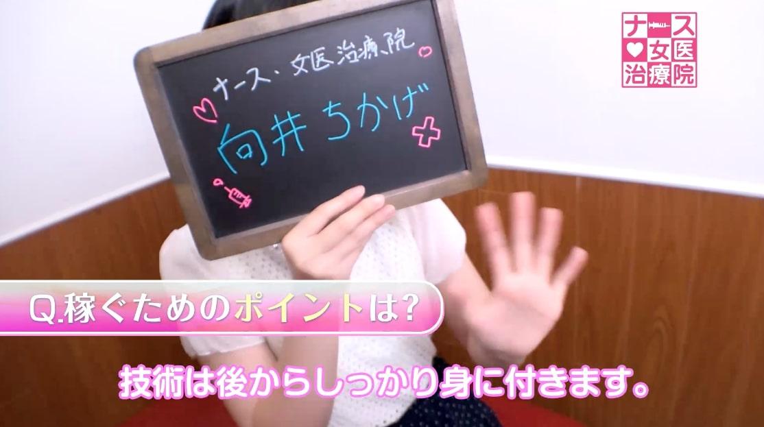 オフィスビルで面接だから安心!みんな優しくて居心地のいいお店