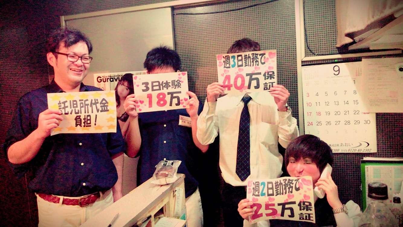 入店の女性に以下の特典を支給しております!