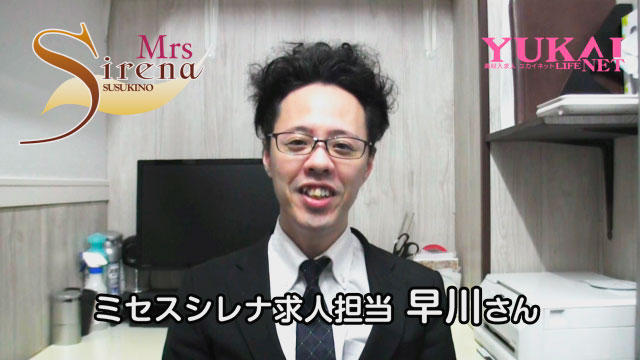 ミセスシレナ(YESグループ)動画