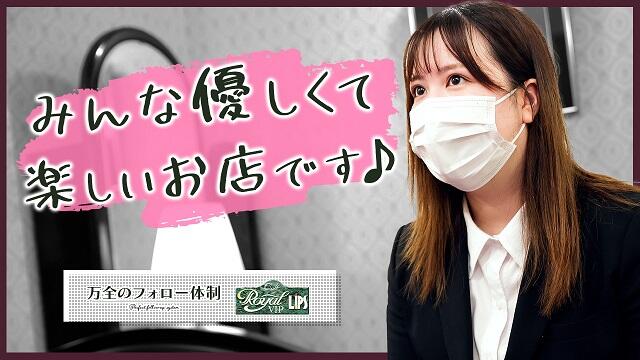 風俗求人動画
