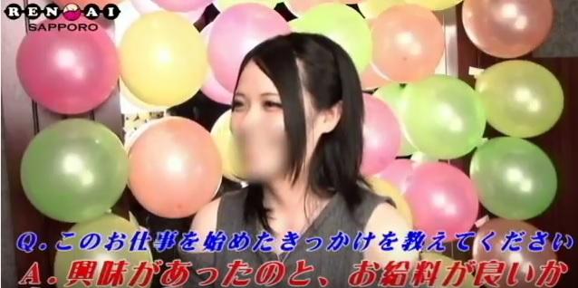 入店したばかりの【欲情の扉・らいさん】から語られるお店の雰囲気とは!?