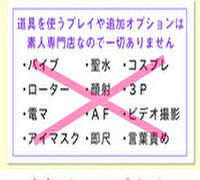 福岡　高級デリヘル　ファンシードールの求人は稼げる高収入情報が満載