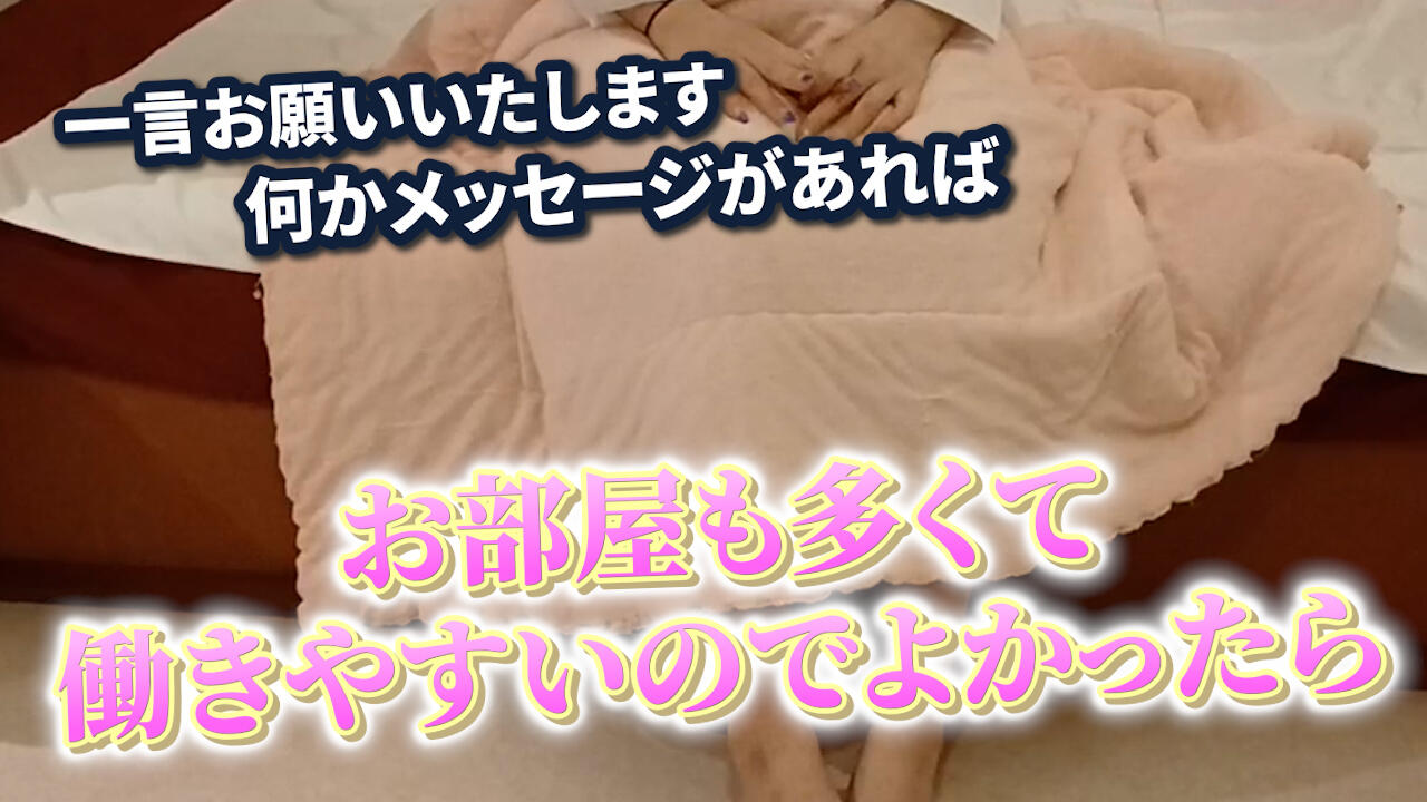 まりんさんにインタビュー