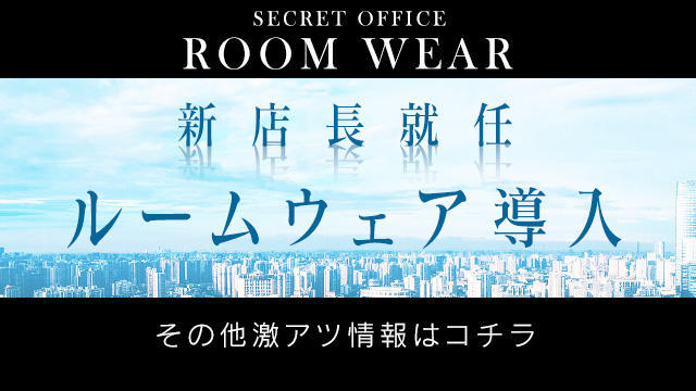ジャーマネからのお知らせ&インタビュー動画 第2弾!
