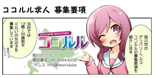 貴女は今の生活で満足してますか?